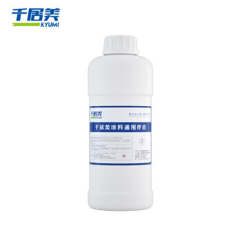 千居美（QIANJUMEI）Y通用稀釋劑稀料去膠印油污墨字跡清洗劑美術助劑清洗畫具